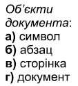 0602otr8-c37b-113x124.png