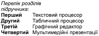 0602otrf-cc91-327x121.png