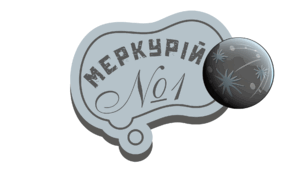 Космічна подорож - МЕРКУРІЙ. Фотобутафорія