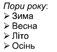 0602otsz-0733-112x102.png