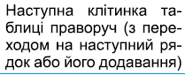 0602ouav-ca30-209x85.png
