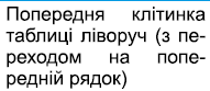 0602oub7-a1a6-191x83.png