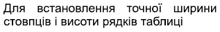 0602oudy-0adf-317x47.png