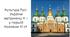 Презентація на тему: "Культура Русі-України наприкінці Х – у першій половині ХІ ст."