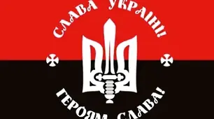 Презентація до уроку з історії України "Історія створення та діяльності ОУН УПА"