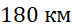0602owno-8e2d-72x27.png
