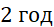 0602ownr-6aae-54x27.png