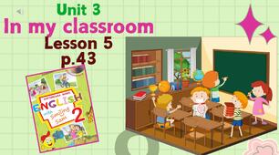 Презентація для 2 класу до 5 уроку "Unit 3. In my classroom" с.43 (до підручника О.Карп'юк)