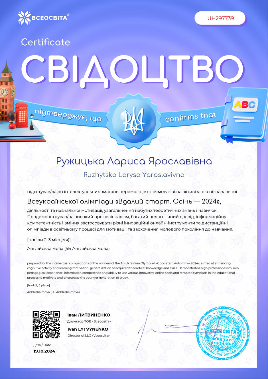 0602ox7n-764c-940x1330.jpg
