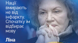 Конкурс у формі онлайн вікторини “Українська мова – наш скарб” до Дня української писемності та мови