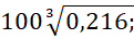 0602ox9t-3cb8-121x36.png