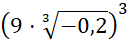0602oxg7-2e77-129x42.png