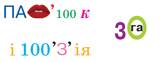 0602oxks-39e8-550x207.png