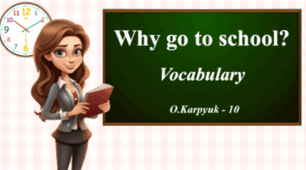 Тестування за підручником О. Карп'юк 10 клас "Why go to school?" vocabulary p.65