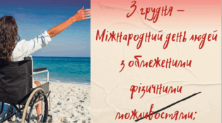 0602p1ep-a5e0-314x175.png