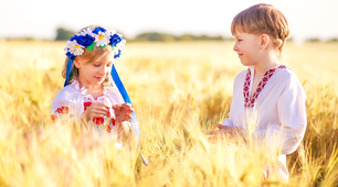 "Україна - рідний край"