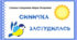 День СИНИЧКИ. Пізнавальне читання. "Синичка застудилась".  Солтис-Смирнова Марія Петрівна