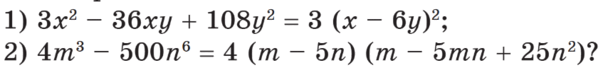 0602p2qq-00d8-603x70.png