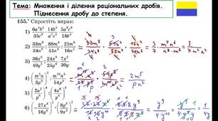 18.11 8 клас алгебра контрольна робота  