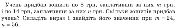 0602p3bk-1070-577x91.png