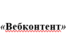 Урок на тему "Вебконтент"