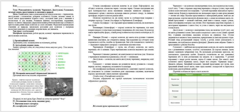 0602p6cu-e0e8-940x441.png