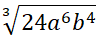 0602p6kw-8395-96x36.png