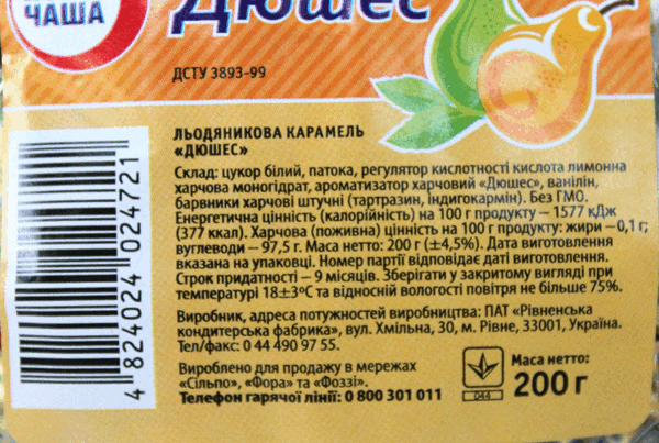 0602p8fd-0749-600x403.png