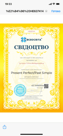  Present Perfect/Past Simple