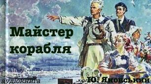 Неоромантичні герої та їх прототипи, модерністські образи