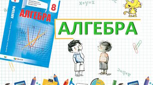 Множення і ділення раціональних дробів