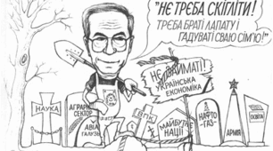 Основні тенденції суспільно-політичного життя в Україні в 2005 -2013 рр. Харківські угоди 2010р. 