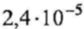 0602pdlw-4a28-84x29.png