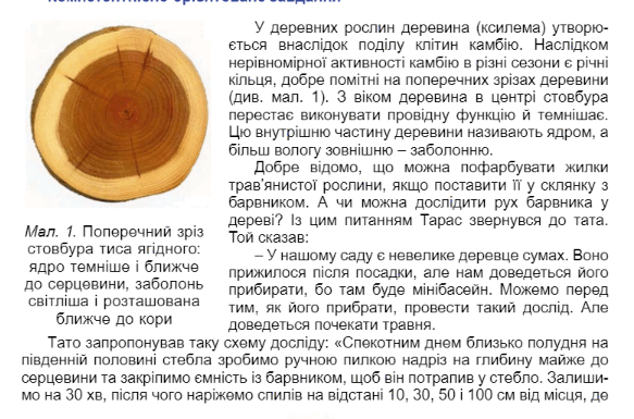 0602pduc-a917-583x385.png