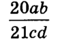 0602pe5v-d521-163x118.png