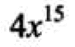 0602peel-1873-75x47.png