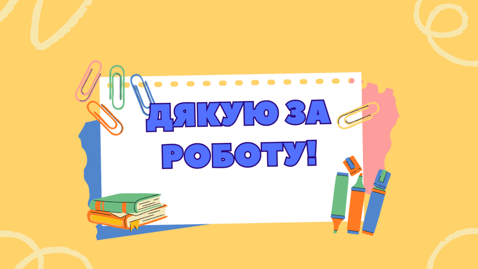 0602pgyl-7b95-940x529.png