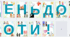 Напис – розтяжка " День доброти! "