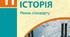 Транснаціональні корпорації, НТР і зростання ролі професійних фахівців і техніків