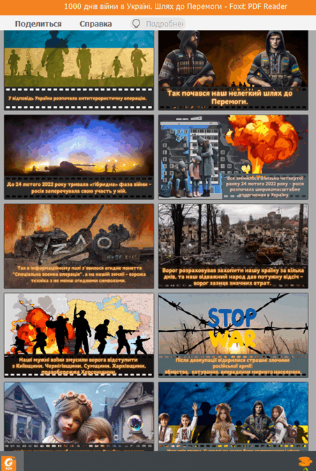 0602pje3-42c0-453x674.png