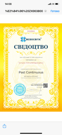  Past Continuous 