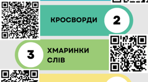 7 корисних покликань