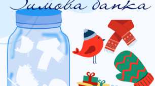 Аплікація "Зимова банка"