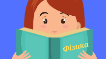 Фізичний диктант_Рівновага тіл.Момент сили.
