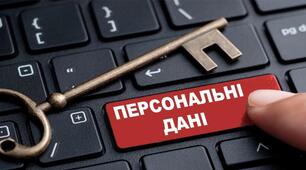 СТРАТЕГІЇЇ НАБОРУ ТА ВІДБОРУ ПЕРСОНАЛУ НА ПІДПРИЄМСТВО