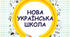 Діагностувальна робота з теми "Словотвір. Орфографія"