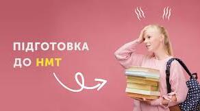 Чергування у-в, і-й