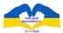 1000 днів незламності (19.11.2024)