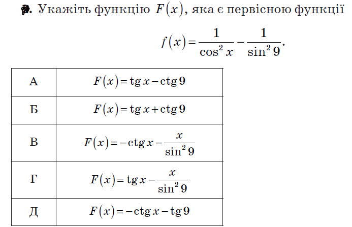 0602ptg8-5826-693x447.png