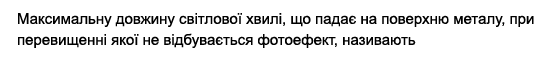 0602ptln-046b-557x60.png